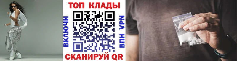 Где купить наркоту Кадников Марихуана  КОКАИН  Гашиш  Меф 