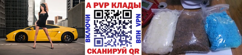 А ПВП Соль  блэк спрут ссылки  Кадников 