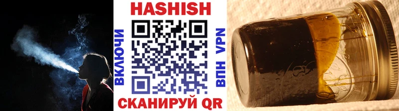 цена наркотик  Кадников  Гашиш VHQ 