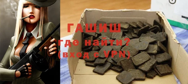 ешки Абинск
