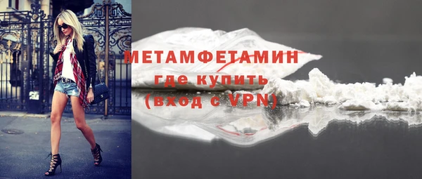 скорость Абдулино