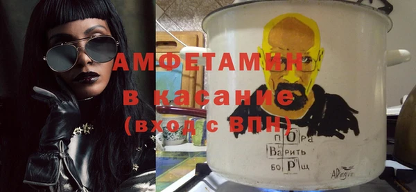 альфа пвп VHQ Абаза