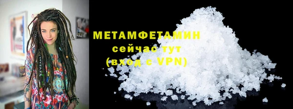 альфа пвп VHQ Абаза