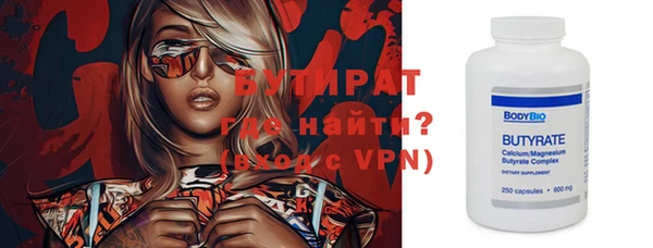 скорость Абдулино