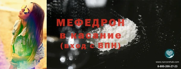 ешки Абинск