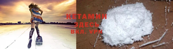альфа пвп VHQ Абаза