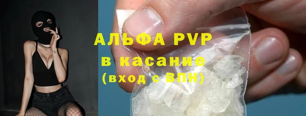 ешки Абинск