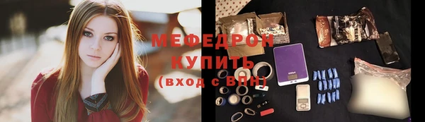 ешки Абинск