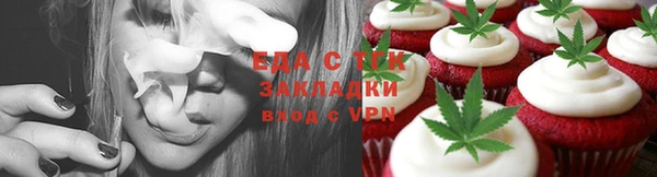 ешки Абинск