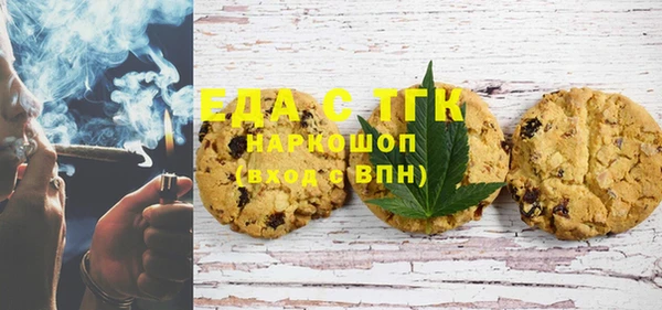 ешки Абинск