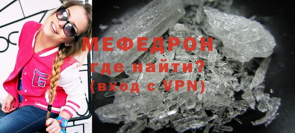 скорость Абдулино