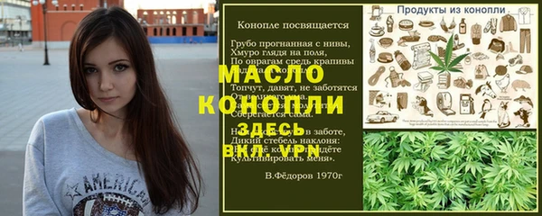 скорость Абдулино