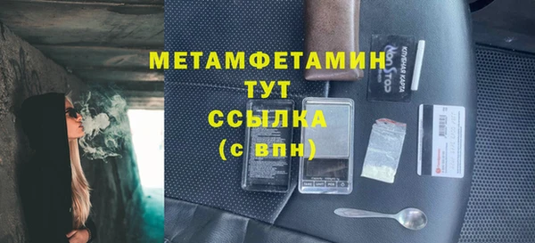 альфа пвп VHQ Абаза