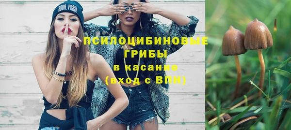 альфа пвп VHQ Абаза
