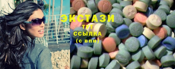 альфа пвп VHQ Абаза