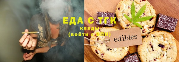 альфа пвп VHQ Абаза