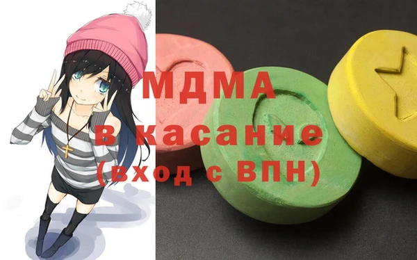 альфа пвп VHQ Абаза