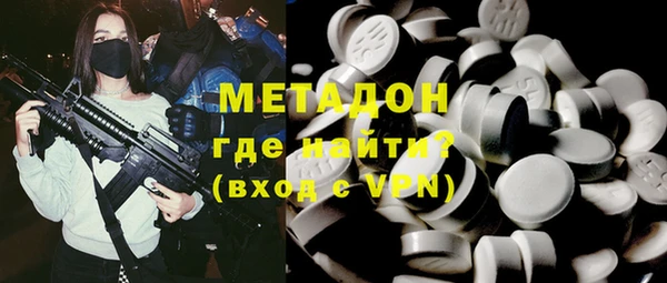 альфа пвп VHQ Абаза