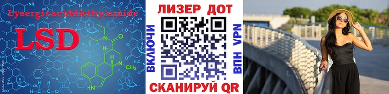 ЛСД экстази ecstasy  Кадников 