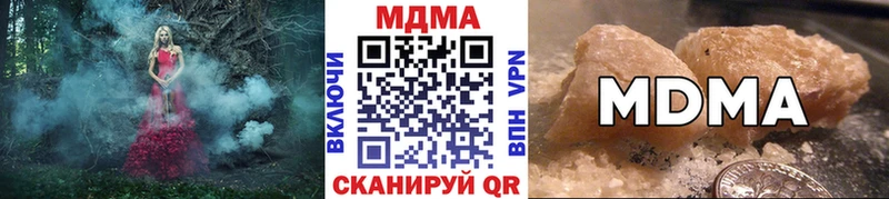 MDMA Molly магазин Кадников