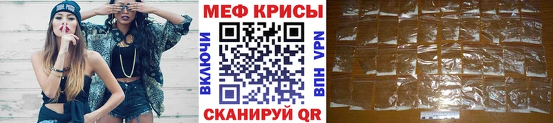 KRAKEN ссылка Кадников Мефедрон мука