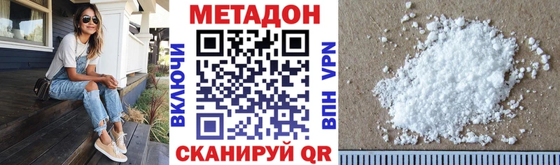 кракен   купить  сайты  Кадников  Метадон белоснежный 