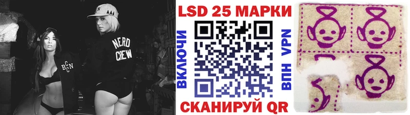 Наркотические марки 1,8мг  Кадников 