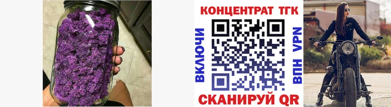 Дистиллят ТГК Wax  Кадников 