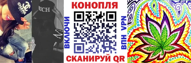 Марихуана White Widow  Кадников 